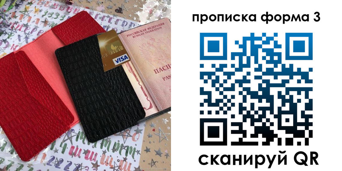 прописка иностранных граждан в Кизеле