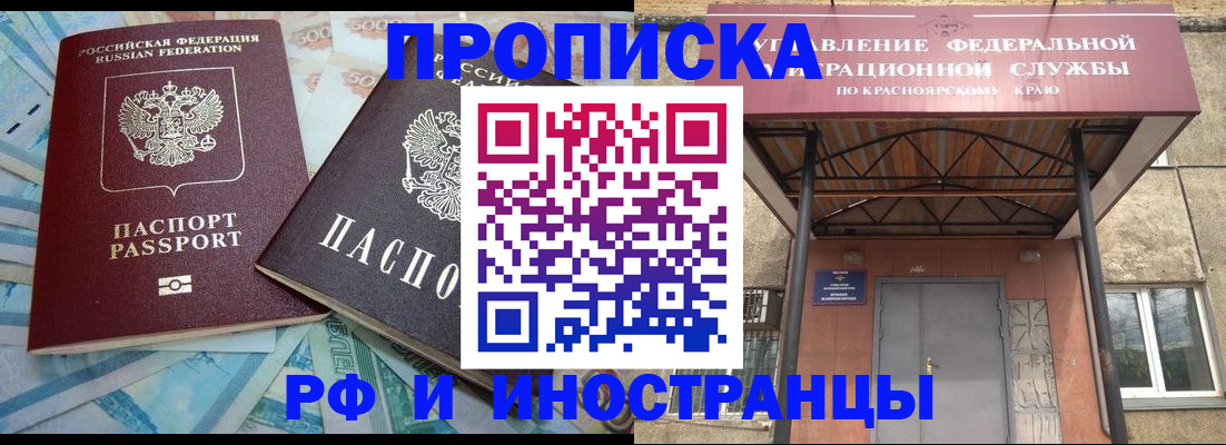 миграционный учет в Кизеле