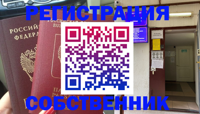 прописка для кредита в Кизеле