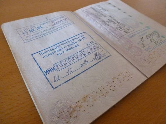 прописка в Кизеле
